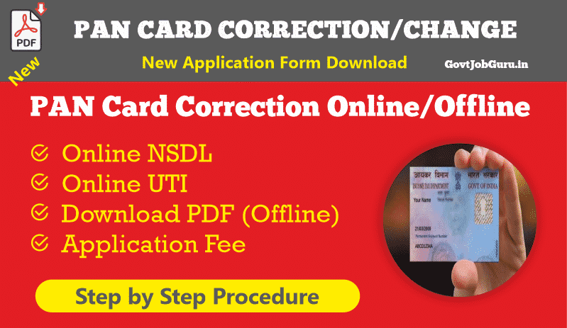 pan card correction change modification application form