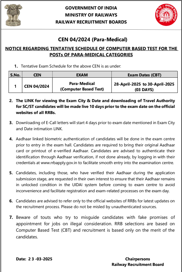 RRB Paramedical Staff Exam Date 2025