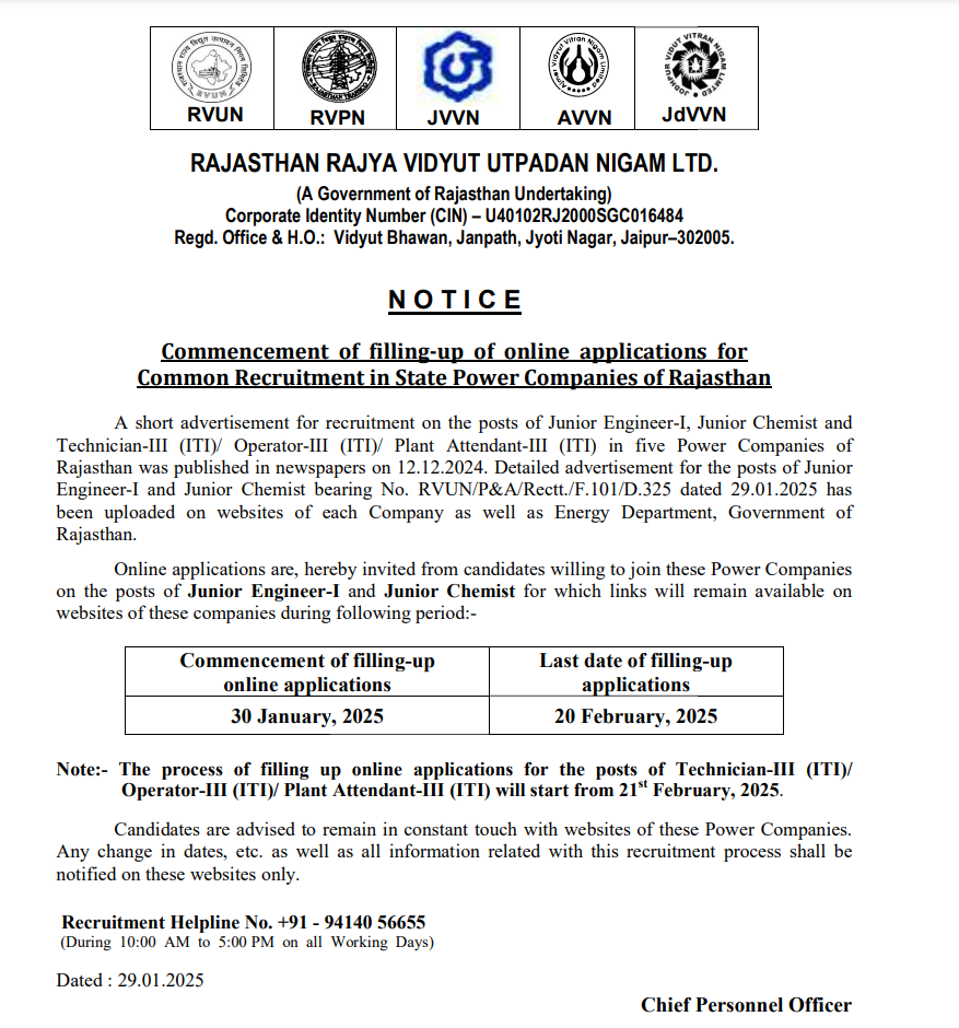 RVUNL JE Recruitment 2025
