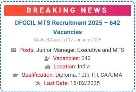 DFCCIL MTS Recruitment 2025