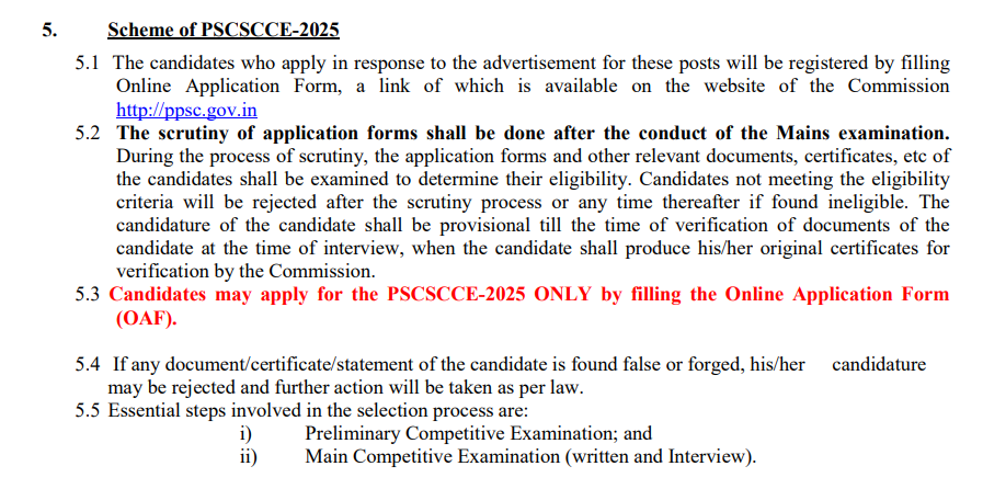 Punjab PCS 2025 Exam Selection Procedure