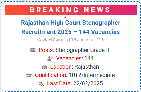 Rajasthan High Court Stenographer Recruitment 2025