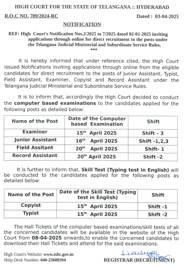 TS High Court Exam Date 2025
