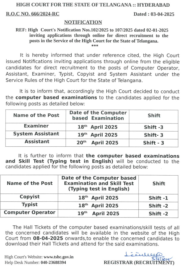 TS High Court Exam Date 2025