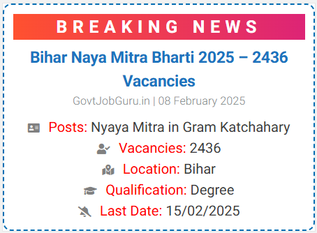 Bihar Naya Mitra Bharti 2025