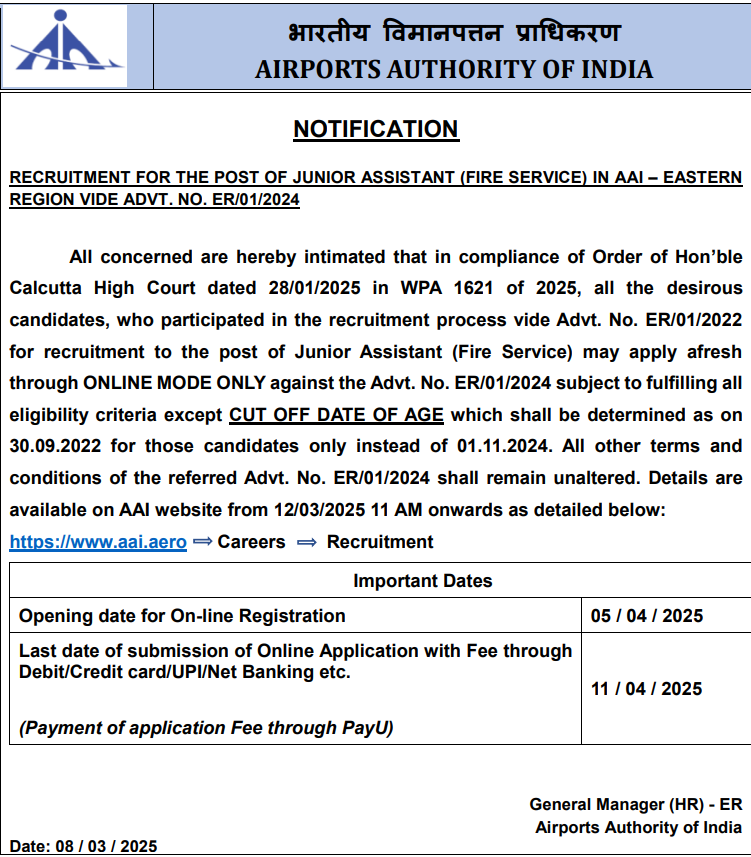AAI Junior Assistant Recruitment 2025