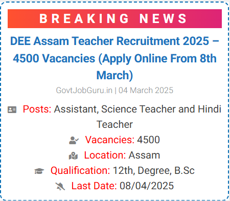 DEE Assam Teacher Recruitment 2025