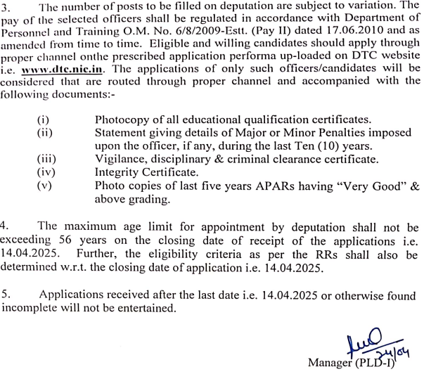 DTC Recruitment 2025