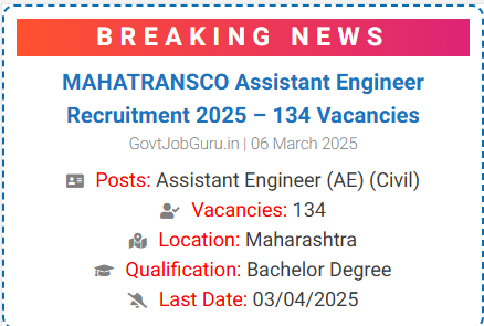 MAHATRANSCO Assistant Engineer Recruitment 2025