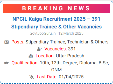 NPCIL Kaiga Recruitment 2025