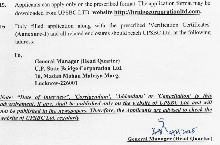 UP State Bridge Corporation Junior Engineer Recruitment 2025