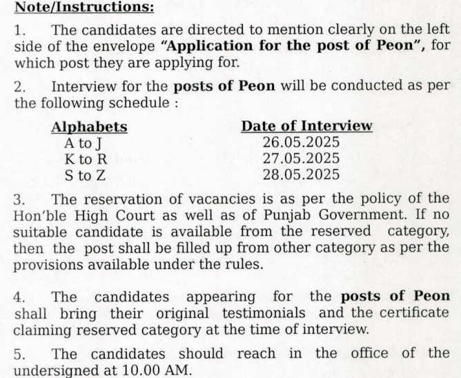 Pathankot District Court Peon Recruitment 2025