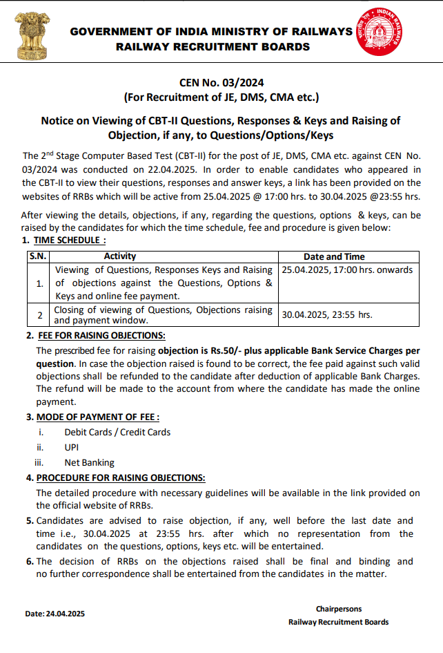RRB JE Answer Key 2025