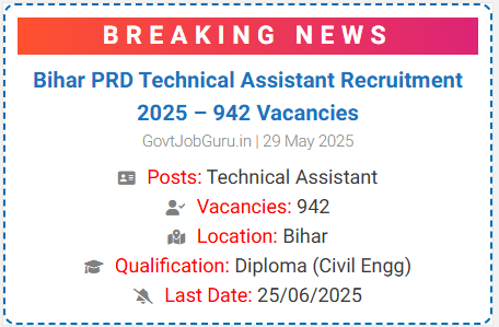 Bihar PRD technical Assistant Recruitment 2025
