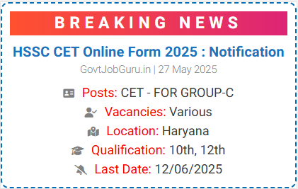 HSSC CET 2025