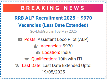 RRB ALP Recruitment 2025