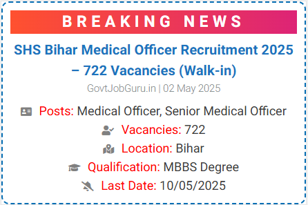 SHS Bihar MO Recruitment 2025 SHS Bihar MO Recruitment 2025