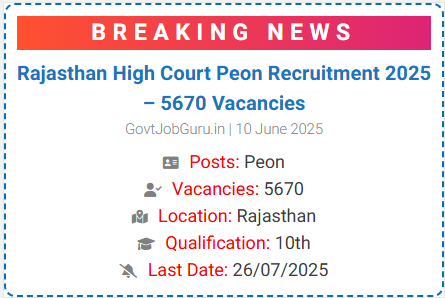Rajasthan High Court Peon Recruitment 2025