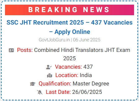 SSC JHT Recruitment 2025