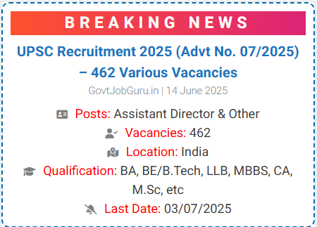 UPSC Recruitment 2025