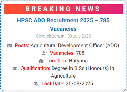 HPSC ADO Recruitment 2025 HPSC ADO Recruitment 2025