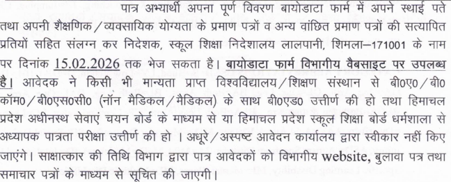 DSE HP TGT Recruitment 2026