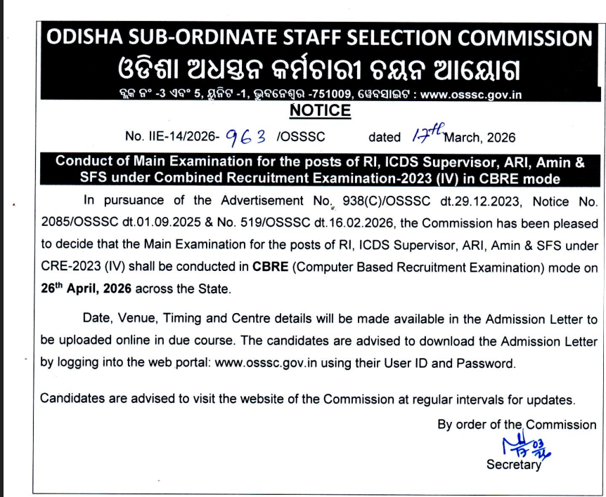OSSSC RI AMIN CRE Exam DAte 2206