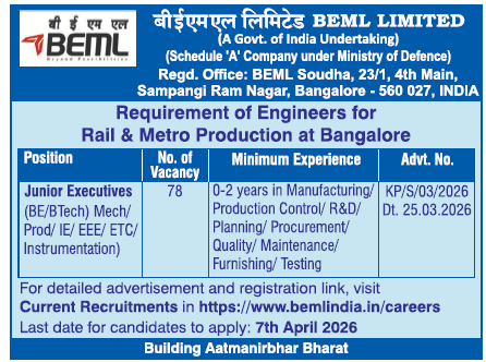 BEML Executive Recruitment 2026