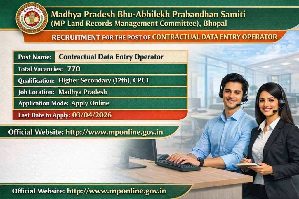 MP Land Records DEO Recruitment 2026