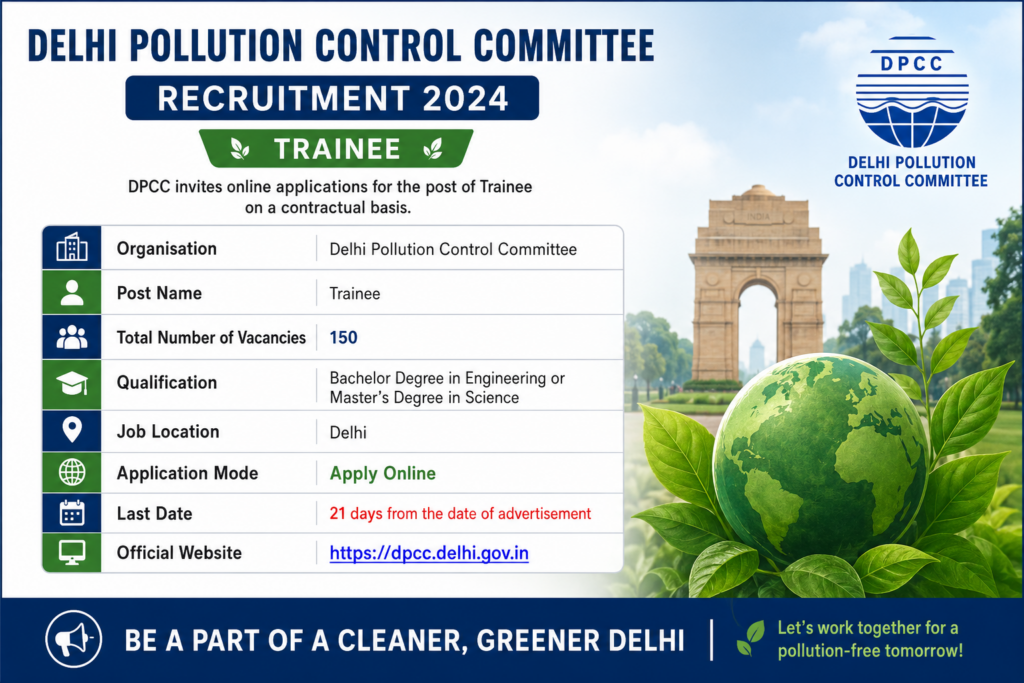 DPCC Trainee Recruitment 2026