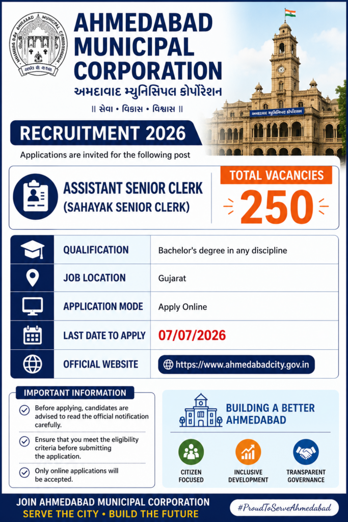 AMC Sahayak Senior Clerk Recruitment 2026