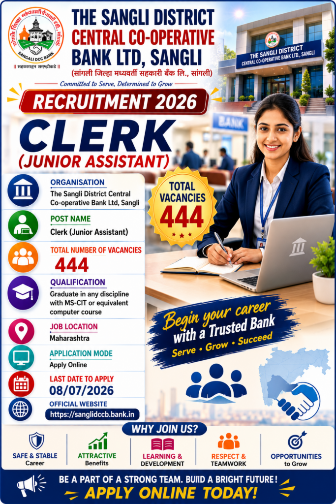 Sangli DCC Bank Clerk Recruitment 2026