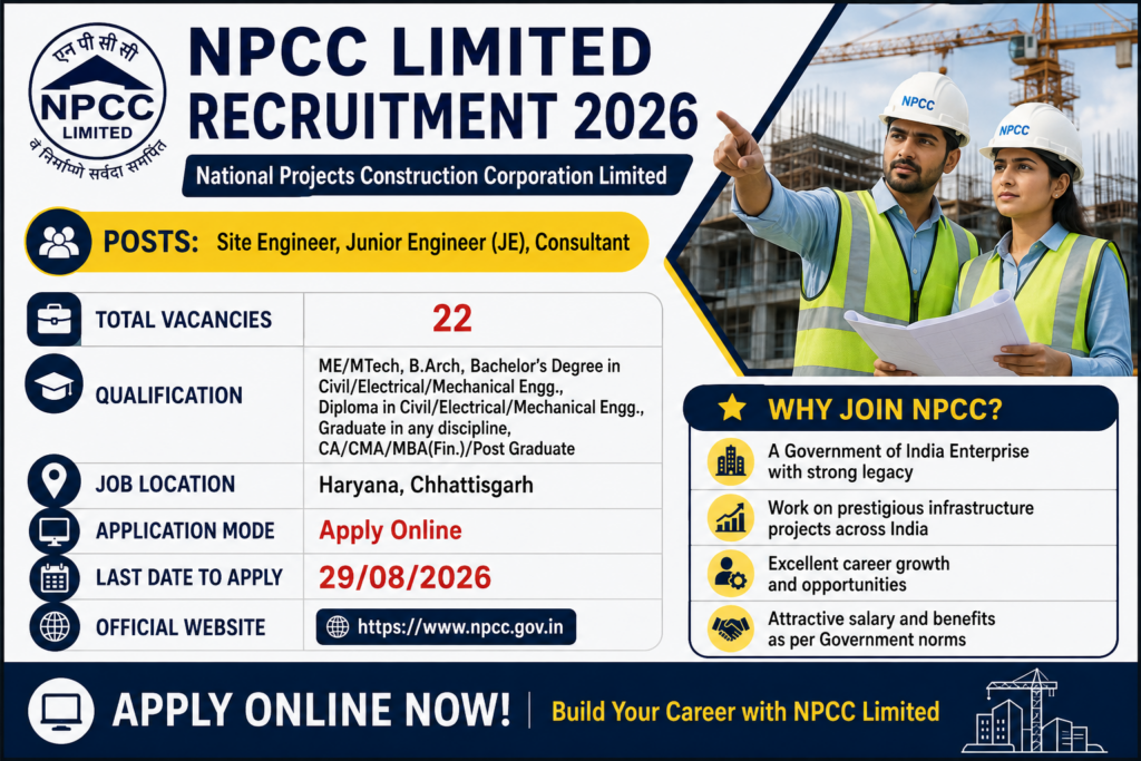 NPCC Engineer Recruitment 2026