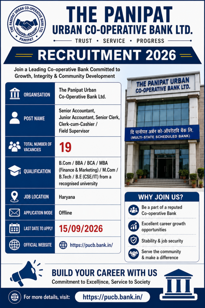 Panipat PUCB Bank Recruitment 2026
