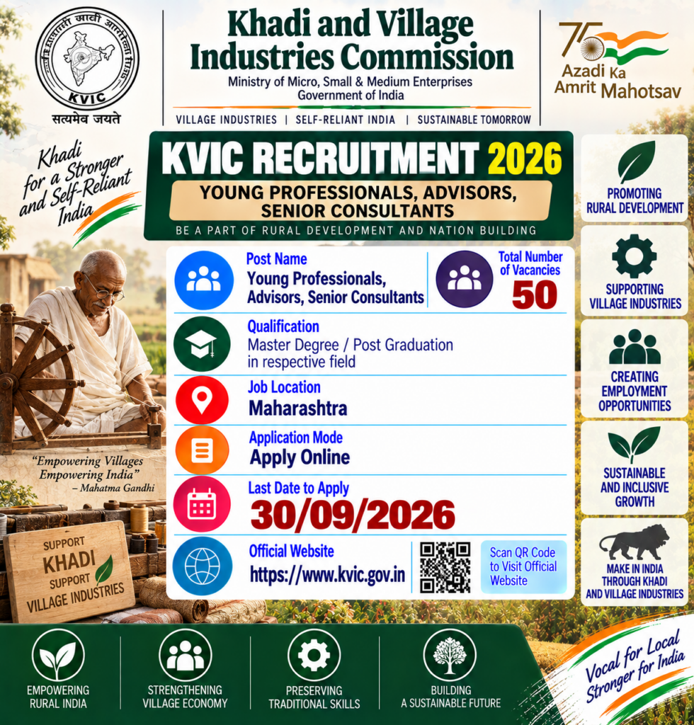 KVIC Recruitment 2026